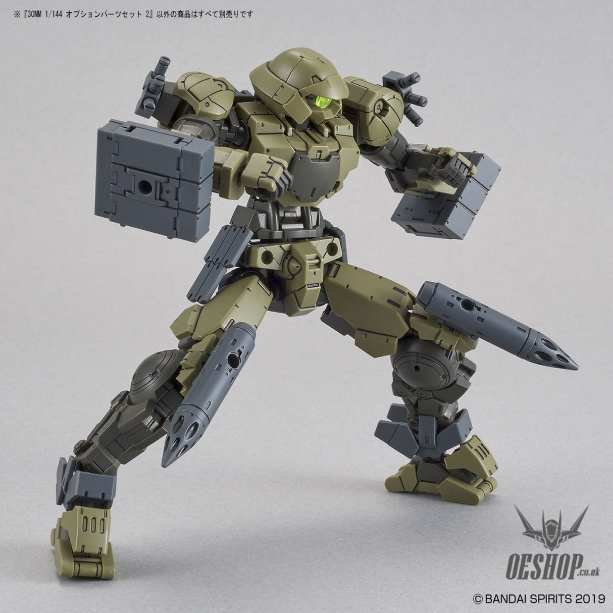 1/144 30MM w-06 Option Parts Set 2 Scale Model Kits