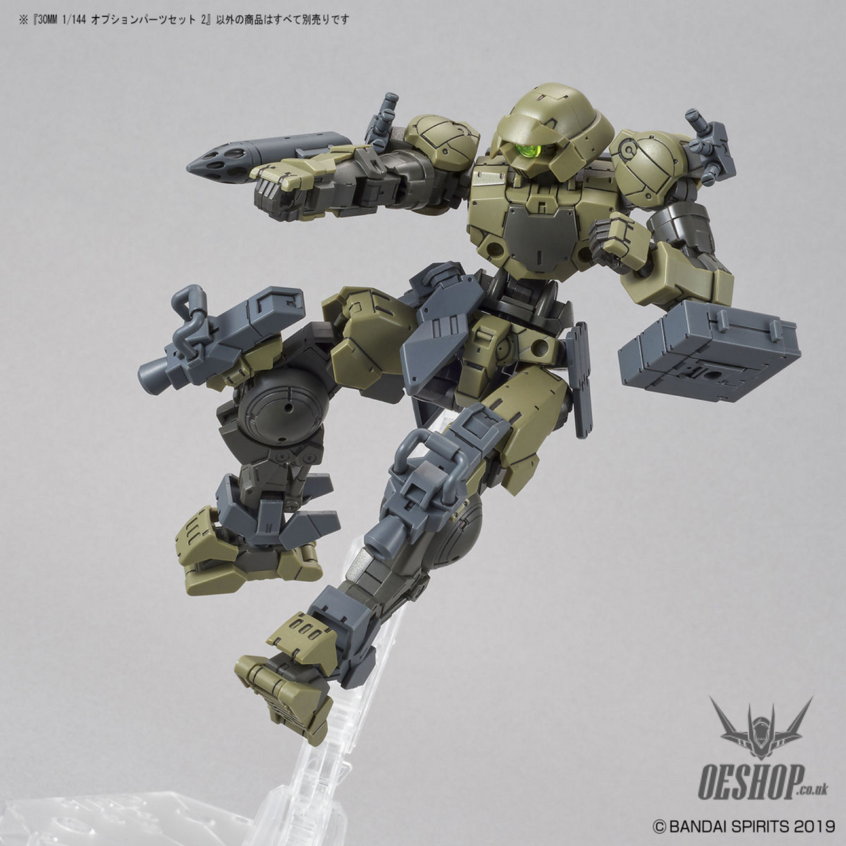 1/144 30MM w-06 Option Parts Set 2 Scale Model Kits