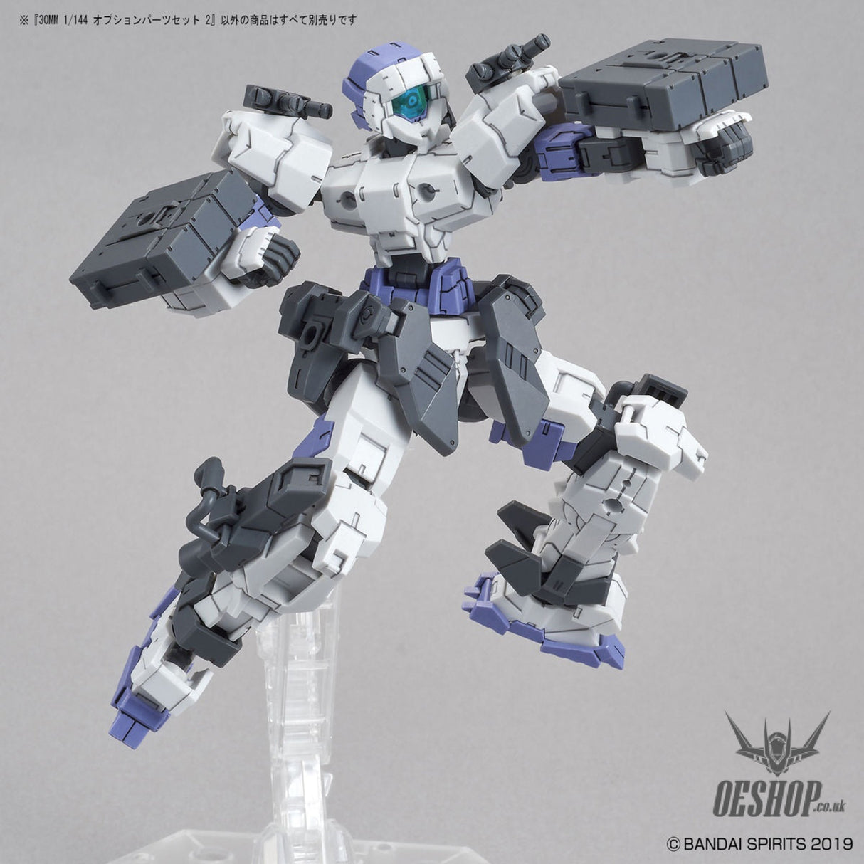 1/144 30MM w-06 Option Parts Set 2 Scale Model Kits