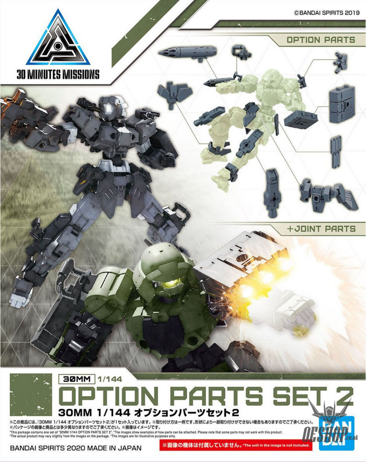 1/144 30MM w-06 Option Parts Set 2 Scale Model Kits