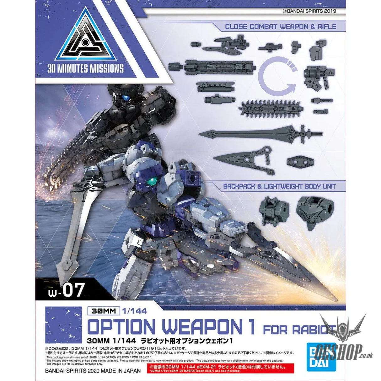 1/144 30MM Rabiot Option Weapon 1 Scale Model Kits
