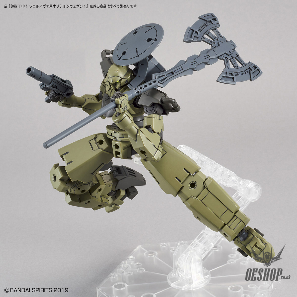 1/144 30MM w-08 Option Weapon 1 for Cielnova Scale Model Kits