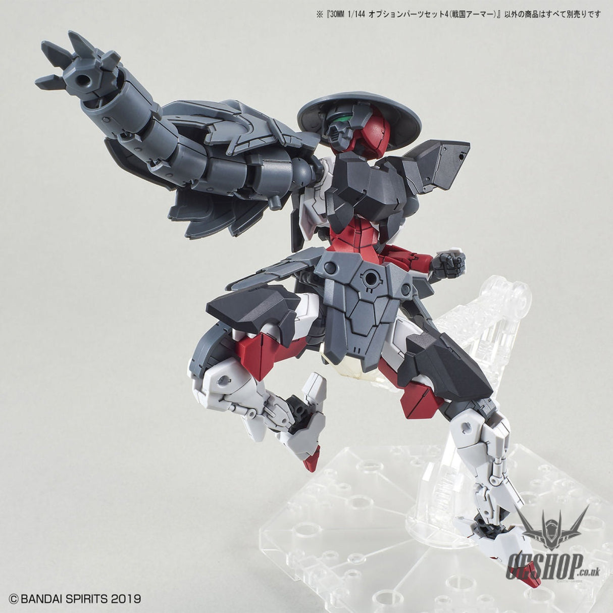 1/144 30MM w-10 Option Parts Set 4 (Sengoku Armor) Scale Model Kits