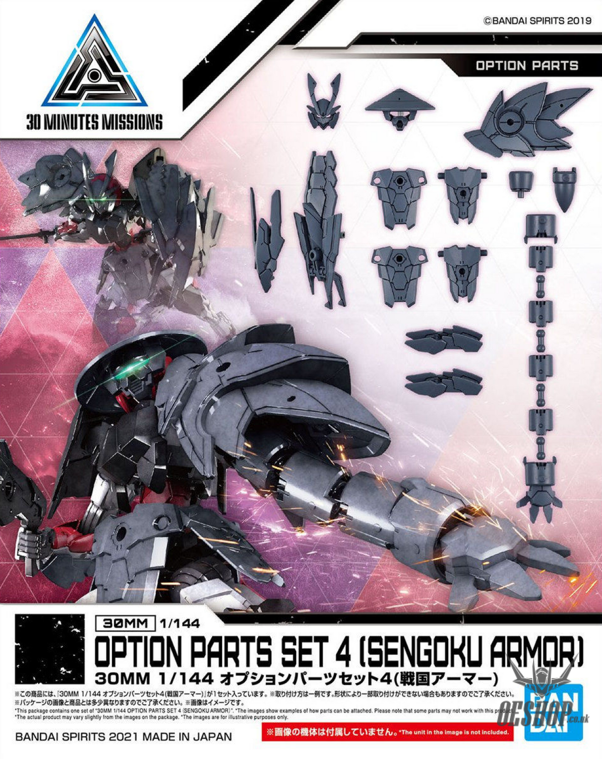 1/144 30MM w-10 Option Parts Set 4 (Sengoku Armor) Scale Model Kits