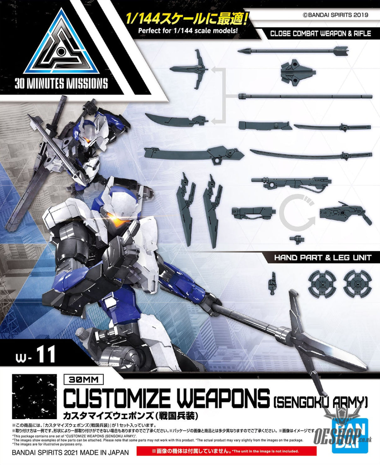 1/144 30MM w-11 Customize Weapons (Sengoku Army) Scale Model Kits