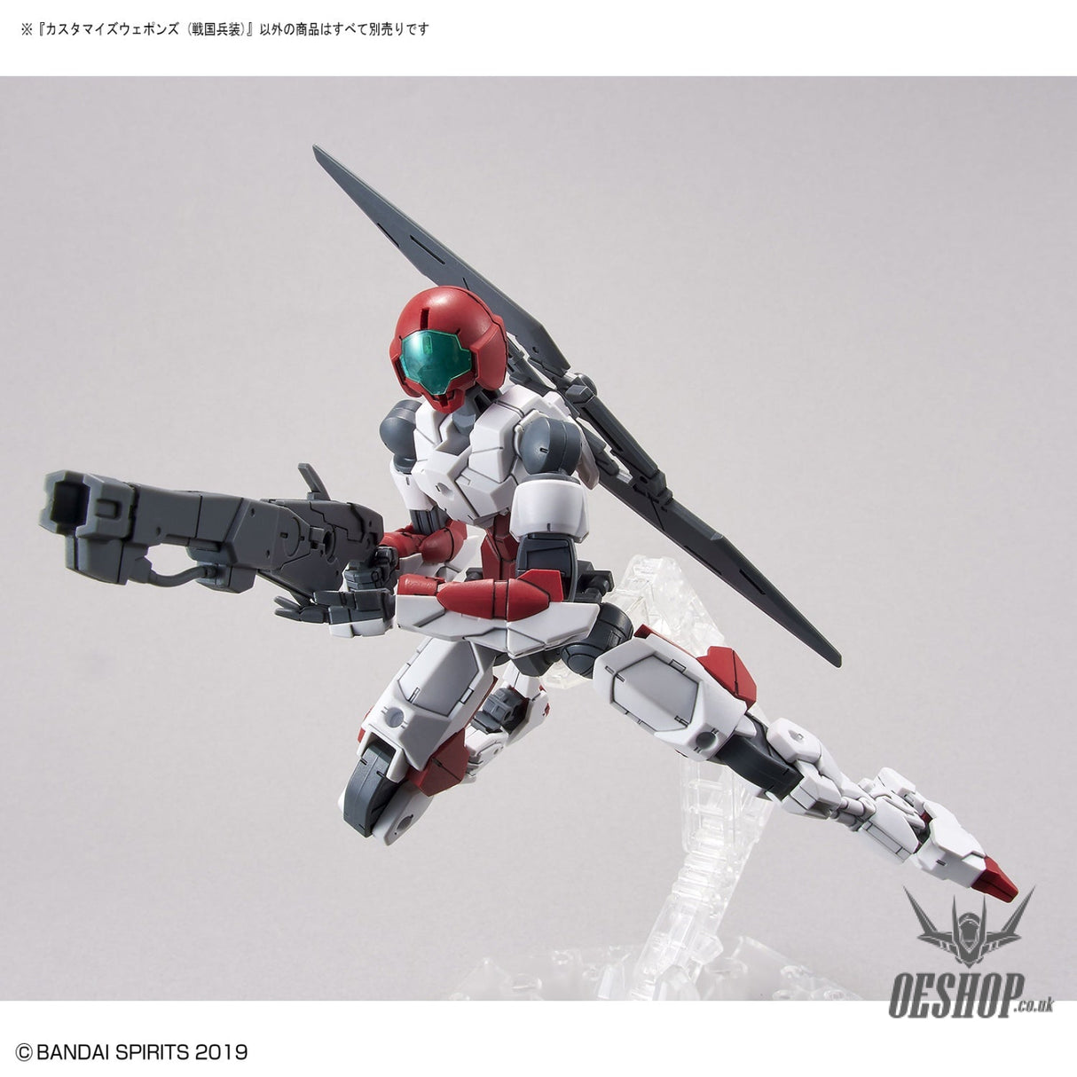 1/144 30MM w-11 Customize Weapons (Sengoku Army) Scale Model Kits