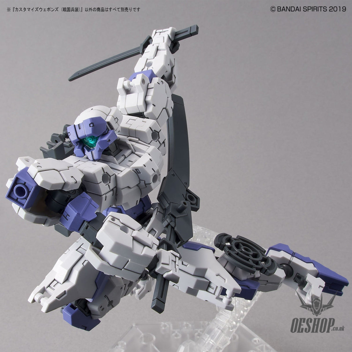 1/144 30MM w-11 Customize Weapons (Sengoku Army) Scale Model Kits