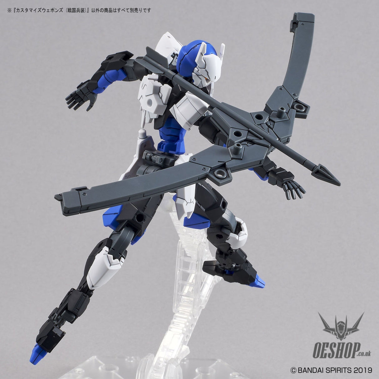 1/144 30MM w-11 Customize Weapons (Sengoku Army) Scale Model Kits