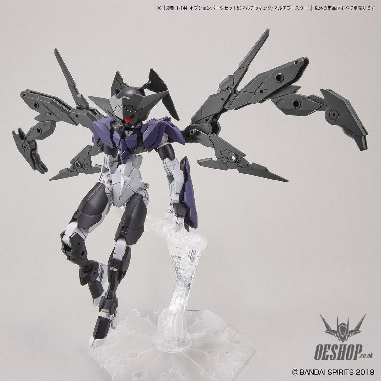 1/144 30MM Optional Parts Set 5 (Multi Wing / Multi Booster) Bandai 7.99 OEShop