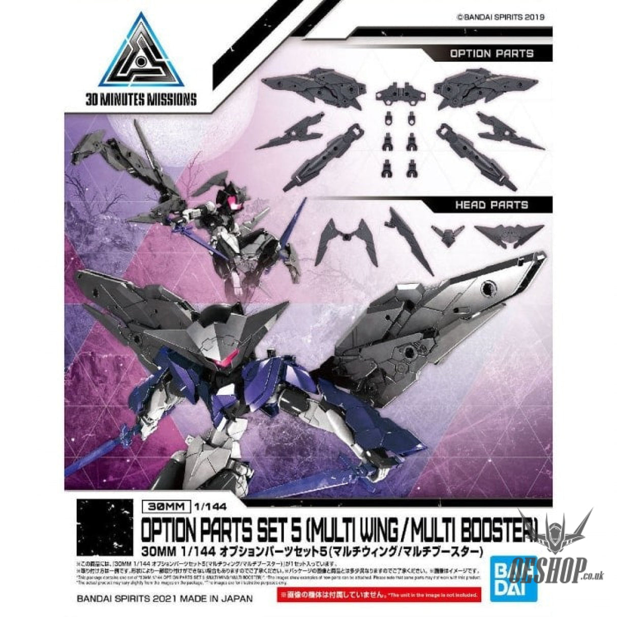 1/144 30MM Optional Parts Set 5 (Multi Wing / Multi Booster) Bandai 7.99 OEShop