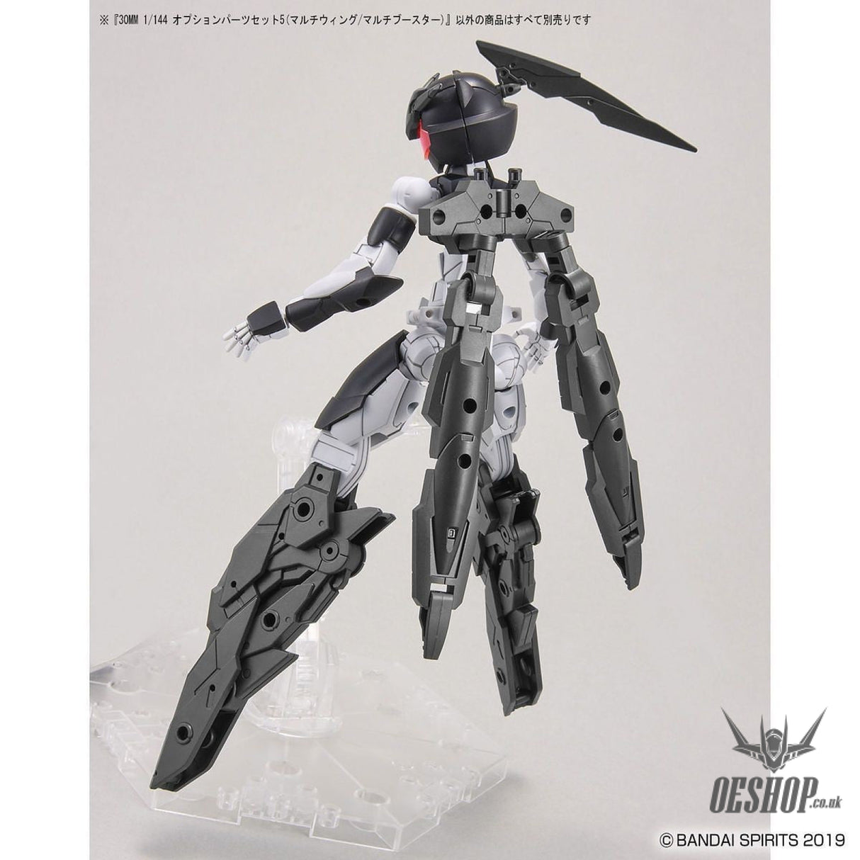 1/144 30MM Optional Parts Set 5 (Multi Wing / Multi Booster) Bandai 7.99 OEShop