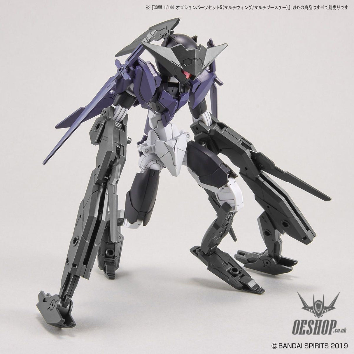 1/144 30MM Optional Parts Set 5 (Multi Wing / Multi Booster) Bandai 7.99 OEShop