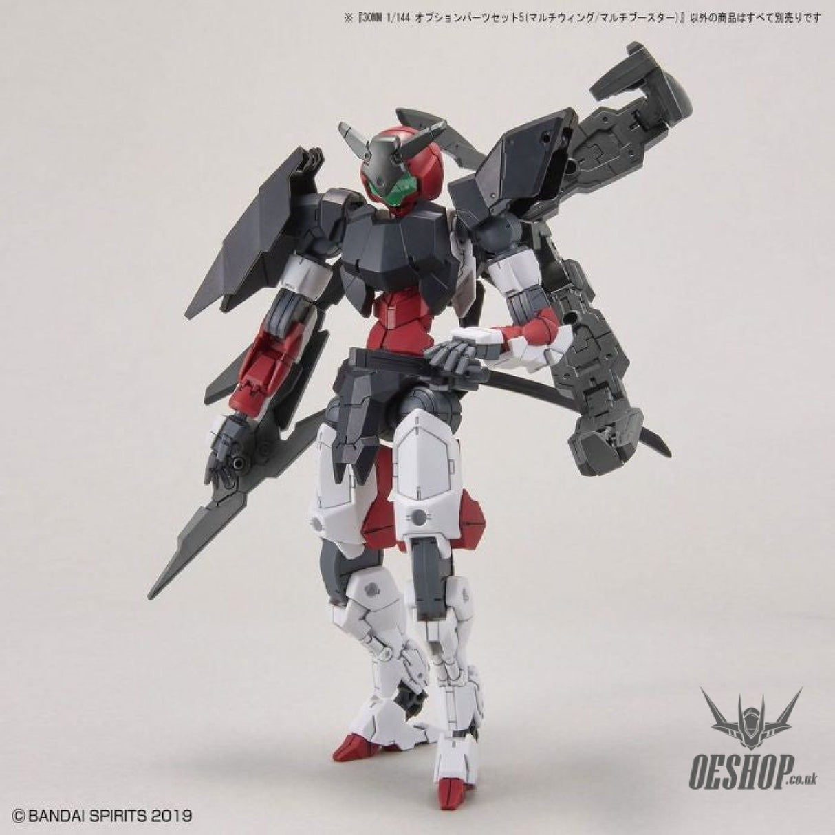 1/144 30MM Optional Parts Set 5 (Multi Wing / Multi Booster) Bandai 7.99 OEShop