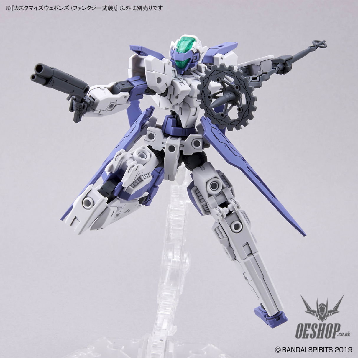 1/144 30MM w-15 Customize Weapons (Fantasy Weapon) Scale Model Kits