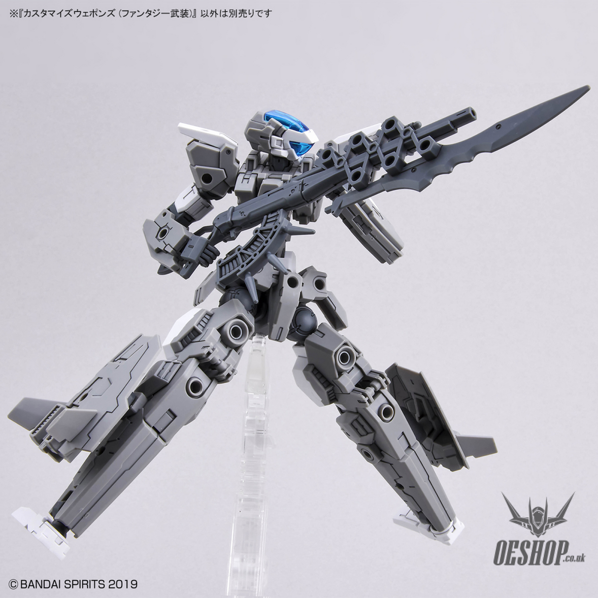 1/144 30MM w-15 Customize Weapons (Fantasy Weapon) Scale Model Kits
