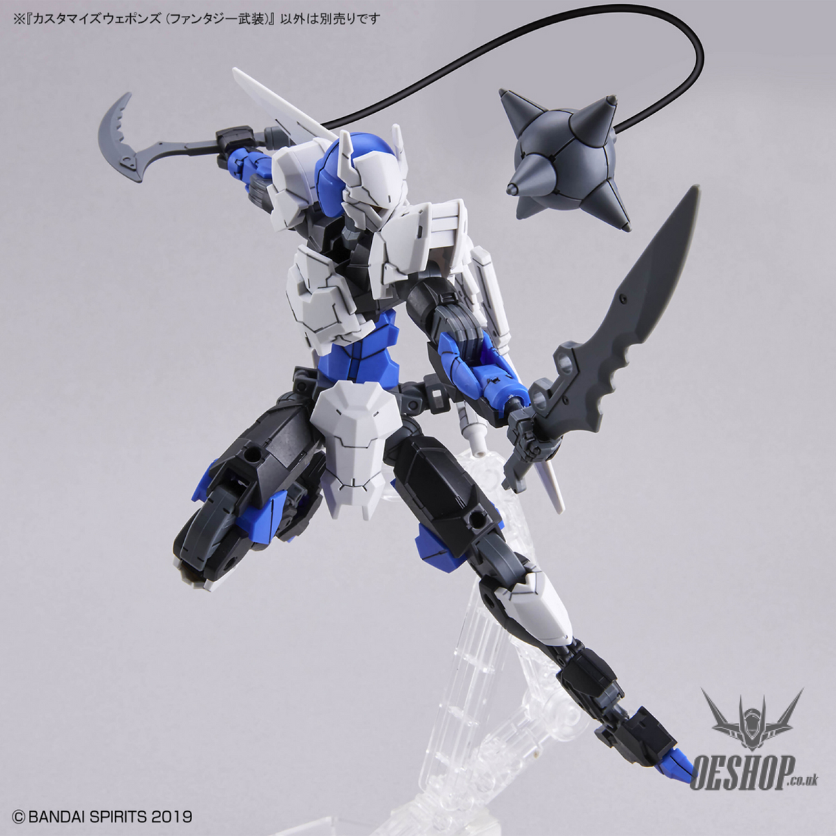 1/144 30MM w-15 Customize Weapons (Fantasy Weapon) Scale Model Kits