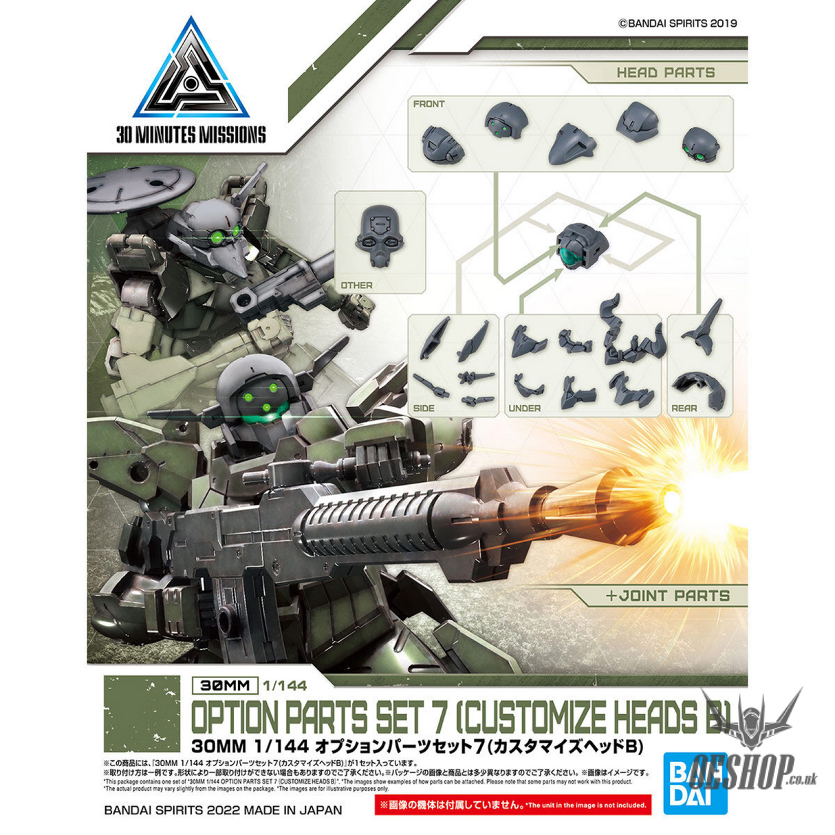 1/144 30MM w-16 Option Parts Set 7 (Customize Heads B) Scale Model Kits