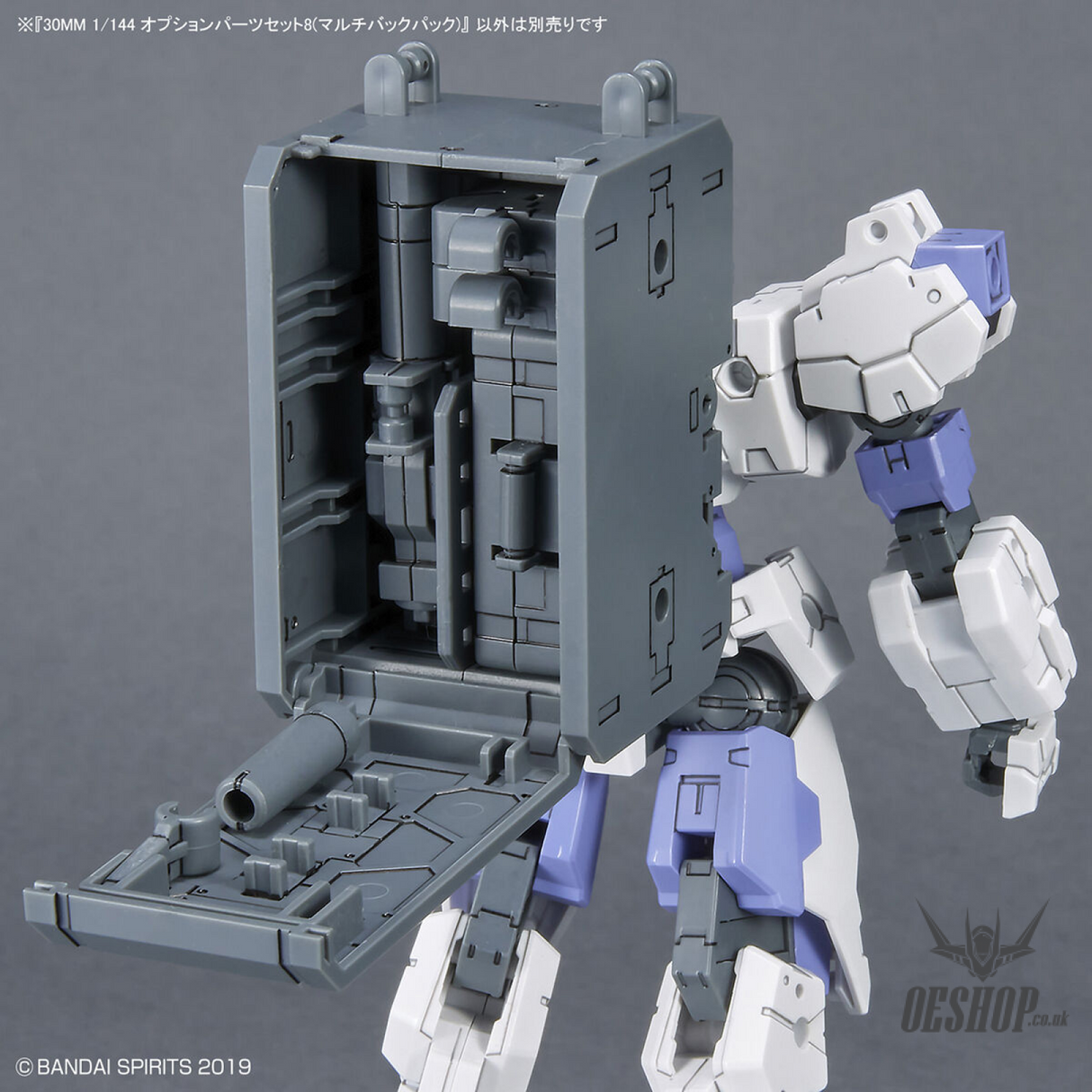 1/144 30MM w-17 Option Parts Set 8 (Multi-Backpack) Scale Model Kits