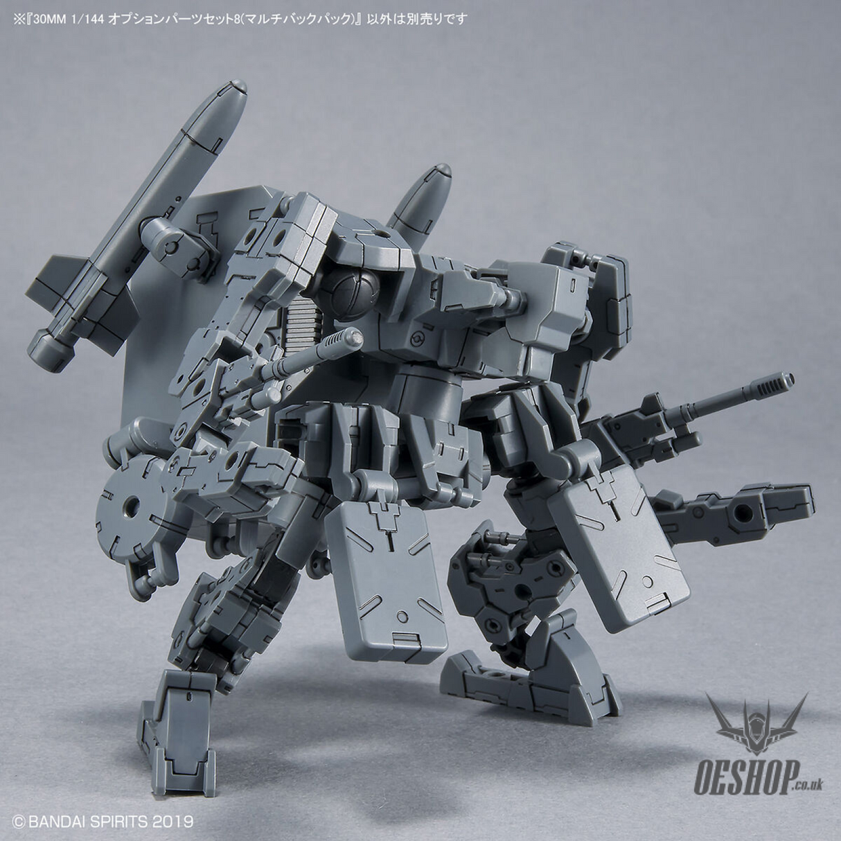 1/144 30MM w-17 Option Parts Set 8 (Multi-Backpack) Scale Model Kits