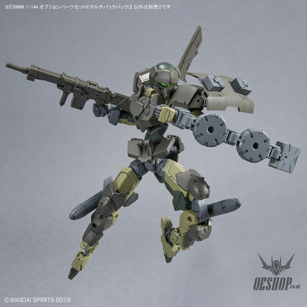 1/144 30MM w-17 Option Parts Set 8 (Multi-Backpack) Scale Model Kits