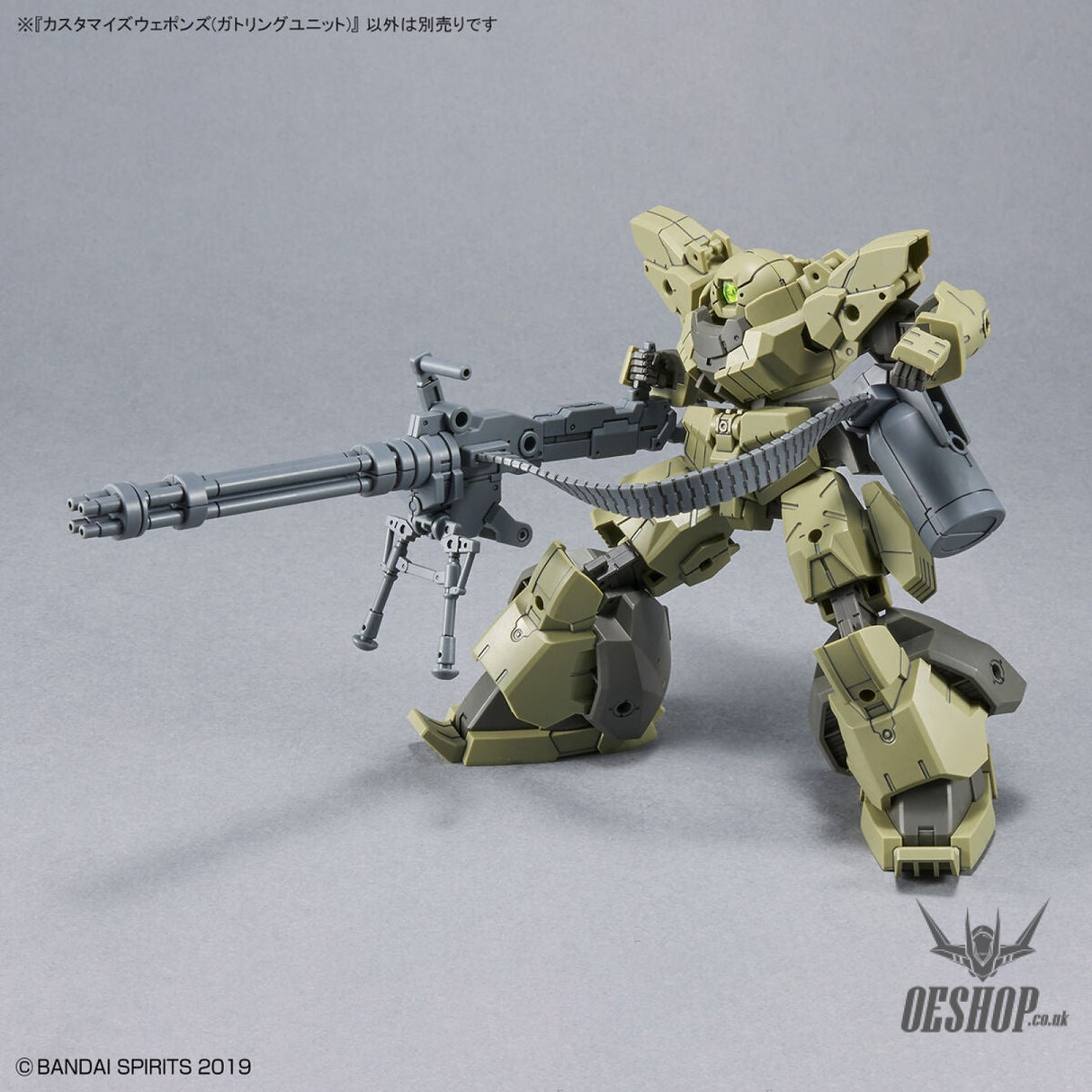 1/144 30MM w-18 Customize Weapons (Gatling Unit) Scale Model Kits