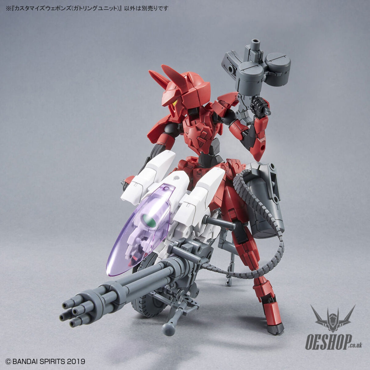 1/144 30MM w-18 Customize Weapons (Gatling Unit) Scale Model Kits