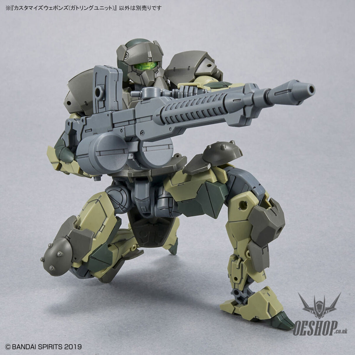 1/144 30MM w-18 Customize Weapons (Gatling Unit) Scale Model Kits
