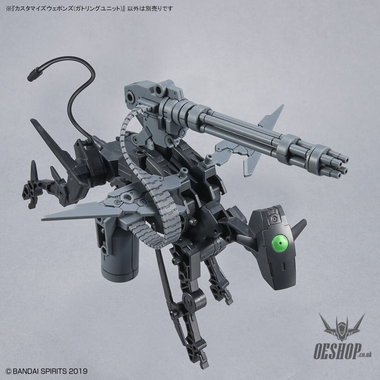 1/144 30MM w-18 Customize Weapons (Gatling Unit) Scale Model Kits