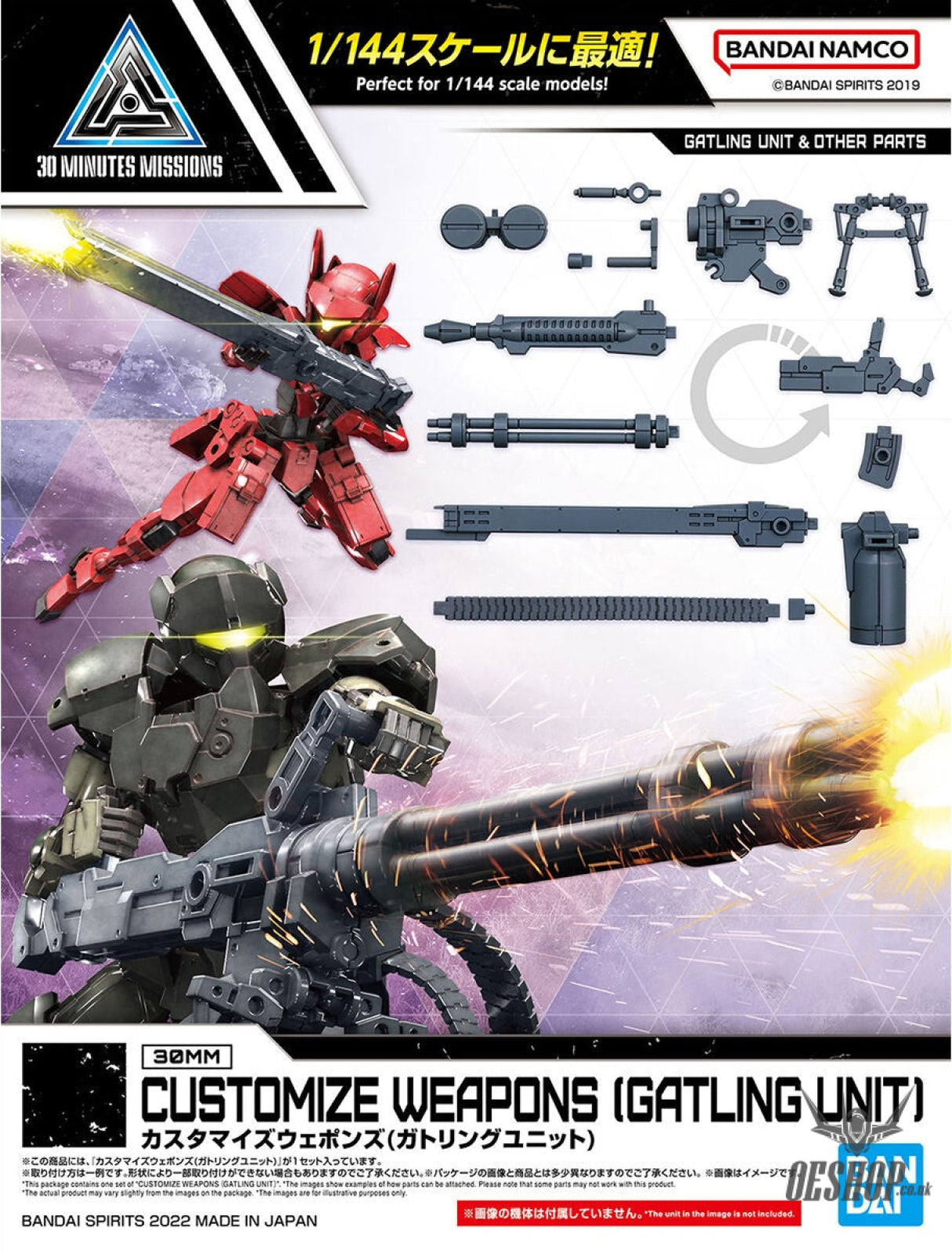 1/144 30MM w-18 Customize Weapons (Gatling Unit) Scale Model Kits