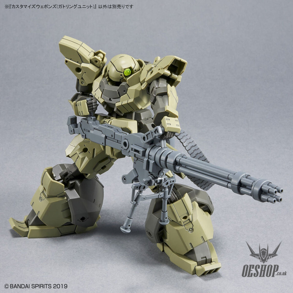 1/144 30MM w-18 Customize Weapons (Gatling Unit) Scale Model Kits