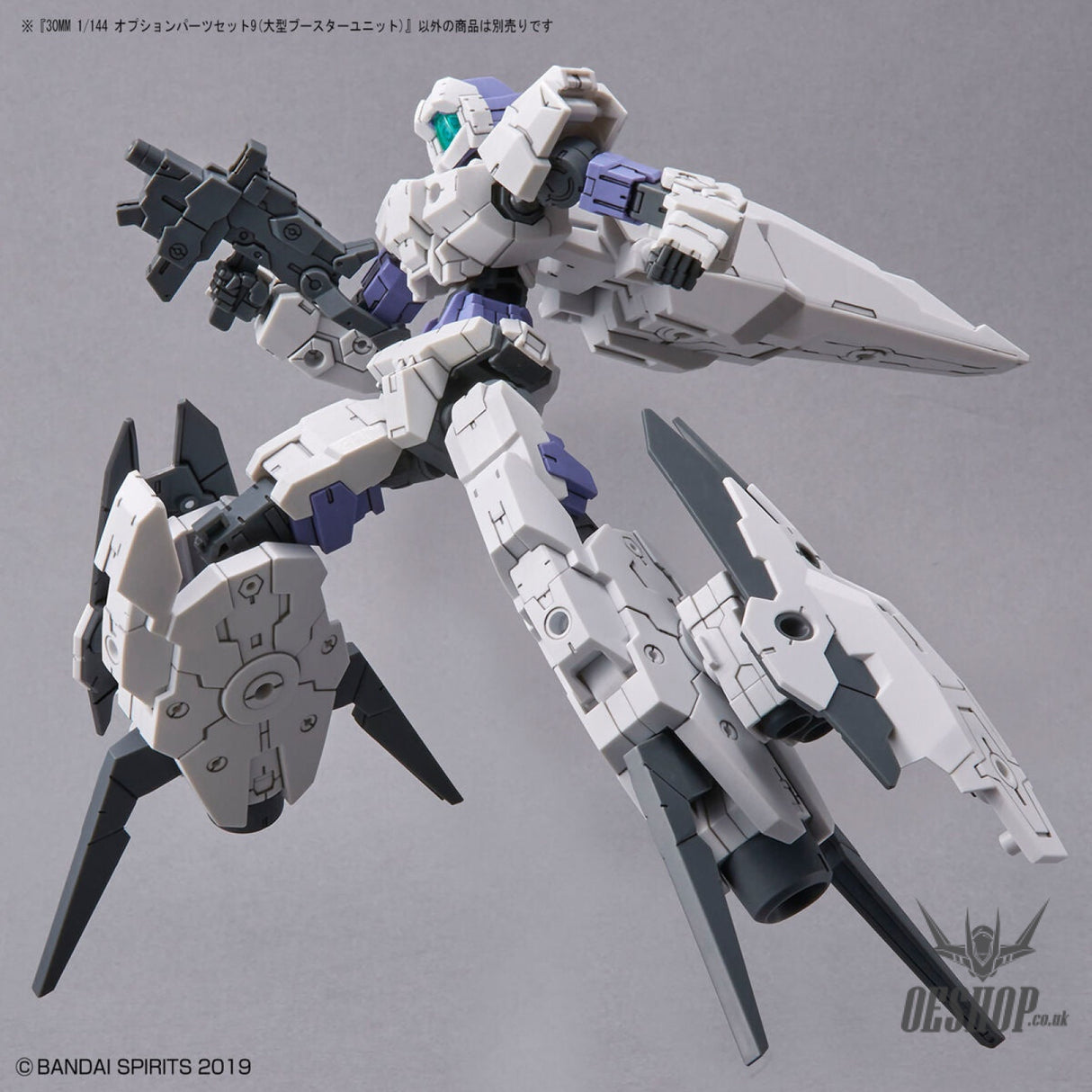 1/144 30MM w-19 Optional Parts Set 9 (Large Booster Unit) Scale Model Kits