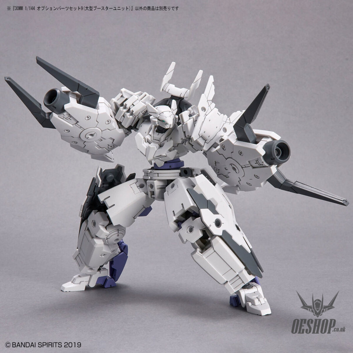 1/144 30MM w-19 Optional Parts Set 9 (Large Booster Unit) Scale Model Kits