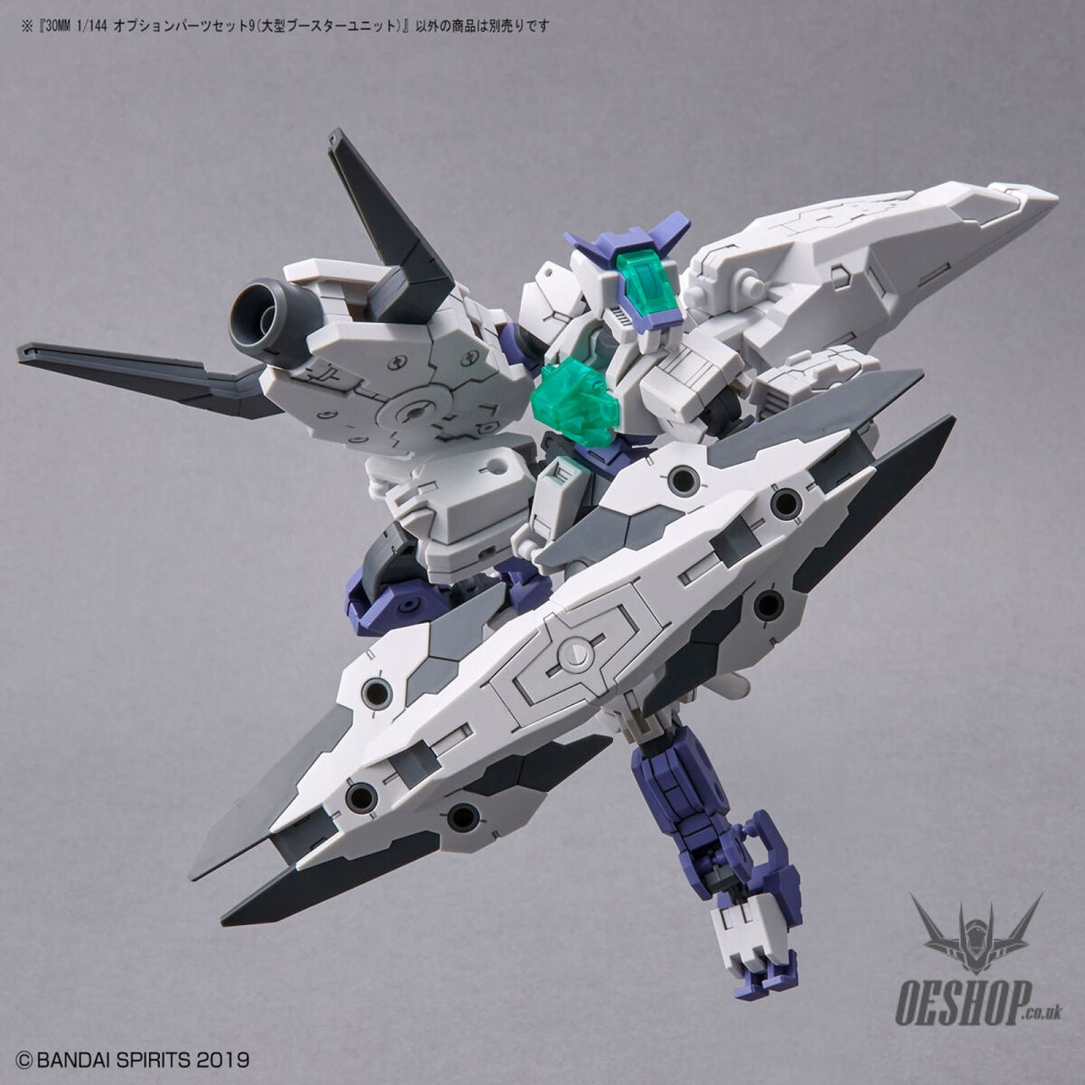 1/144 30MM w-19 Optional Parts Set 9 (Large Booster Unit) Scale Model Kits