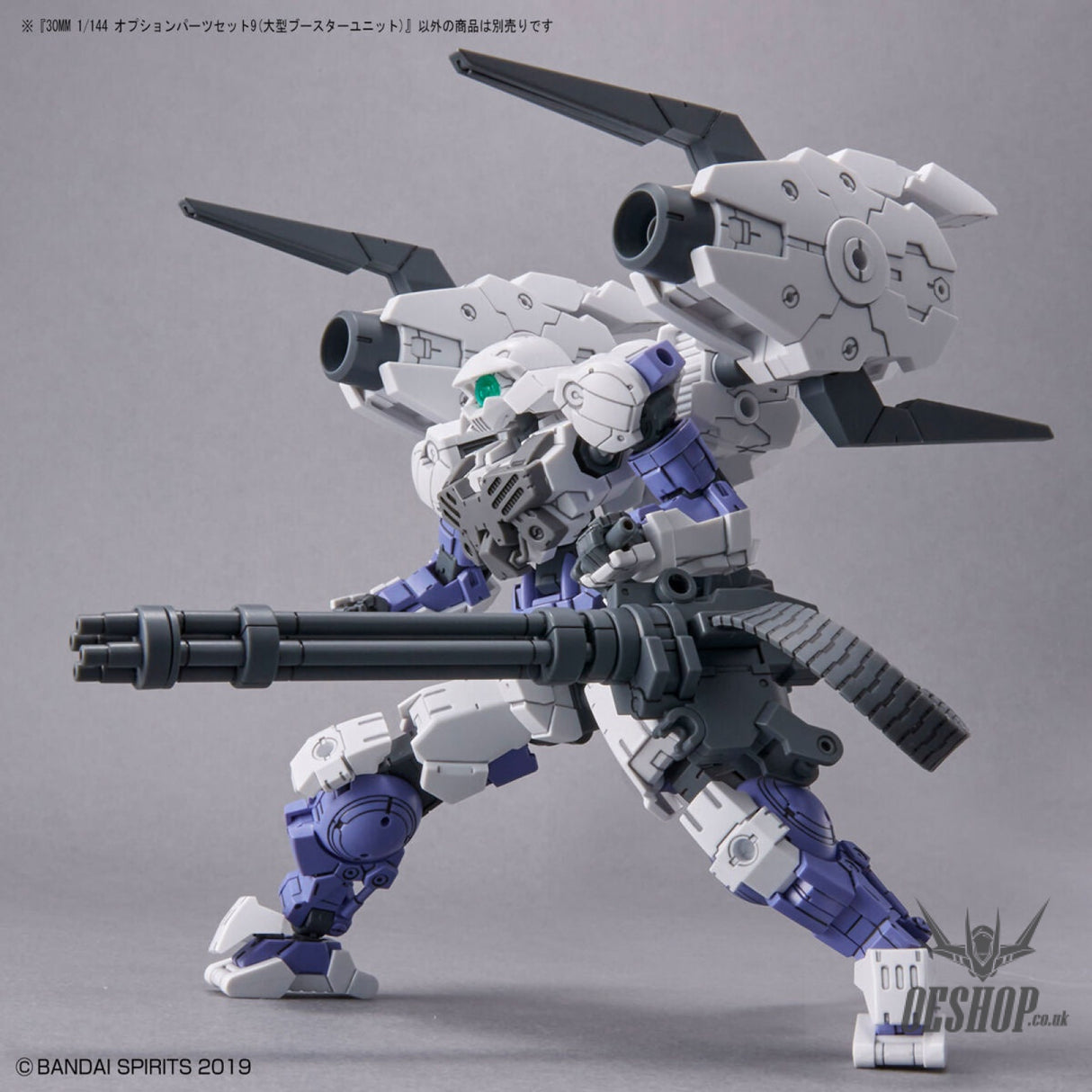 1/144 30MM w-19 Optional Parts Set 9 (Large Booster Unit) Scale Model Kits