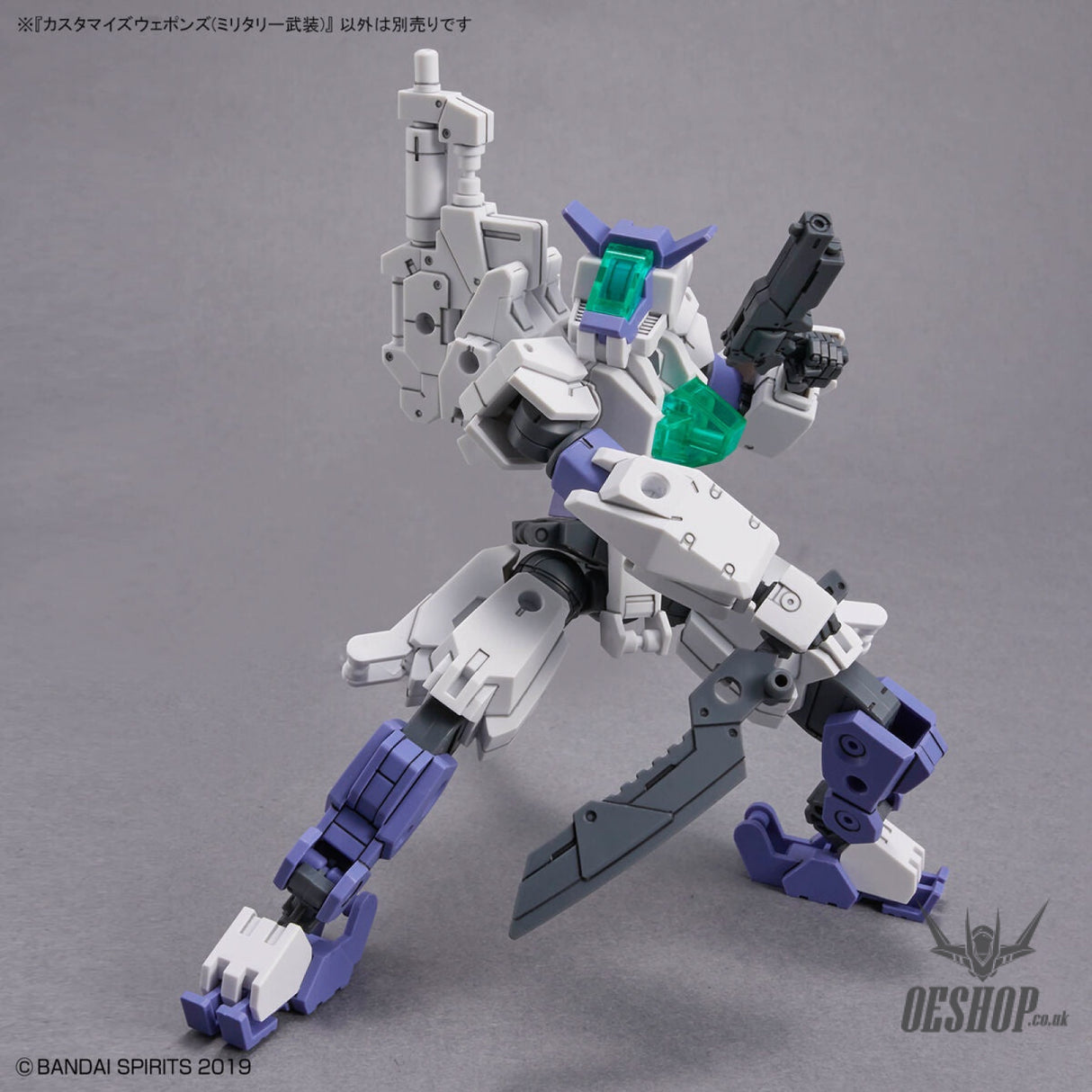 1/144 30MM w-20 Customize Weapons (Military Weapon) Scale Model Kits