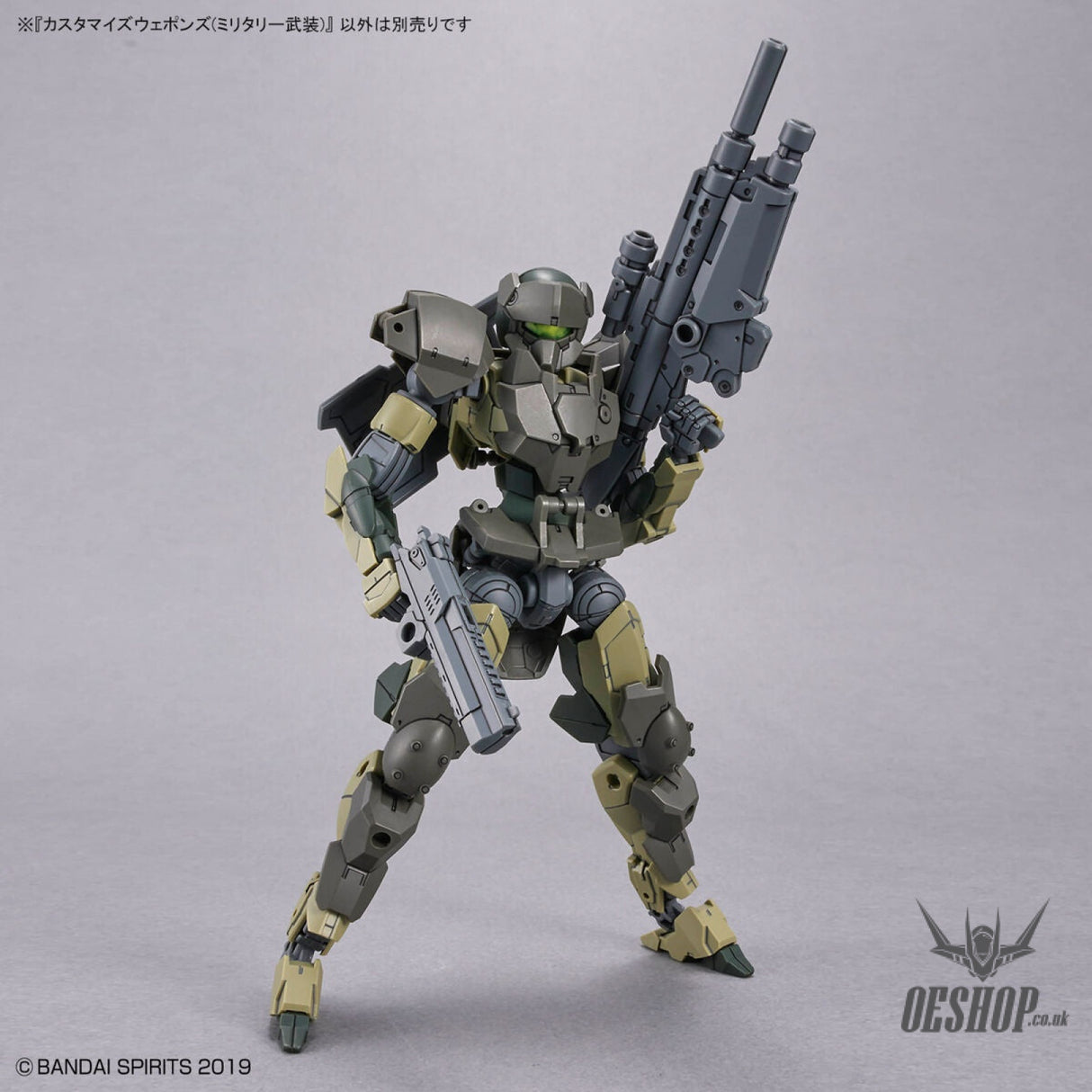 1/144 30MM w-20 Customize Weapons (Military Weapon) Scale Model Kits