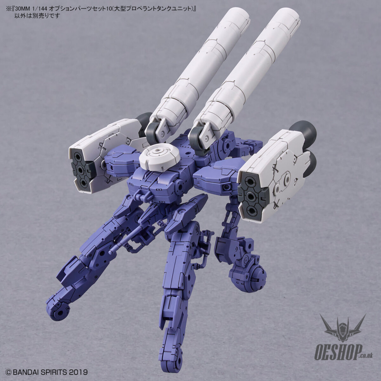 1/144 30MM w-21 Optional Parts Set 10 (Large Propellant Tank Unit) Scale Model Kits