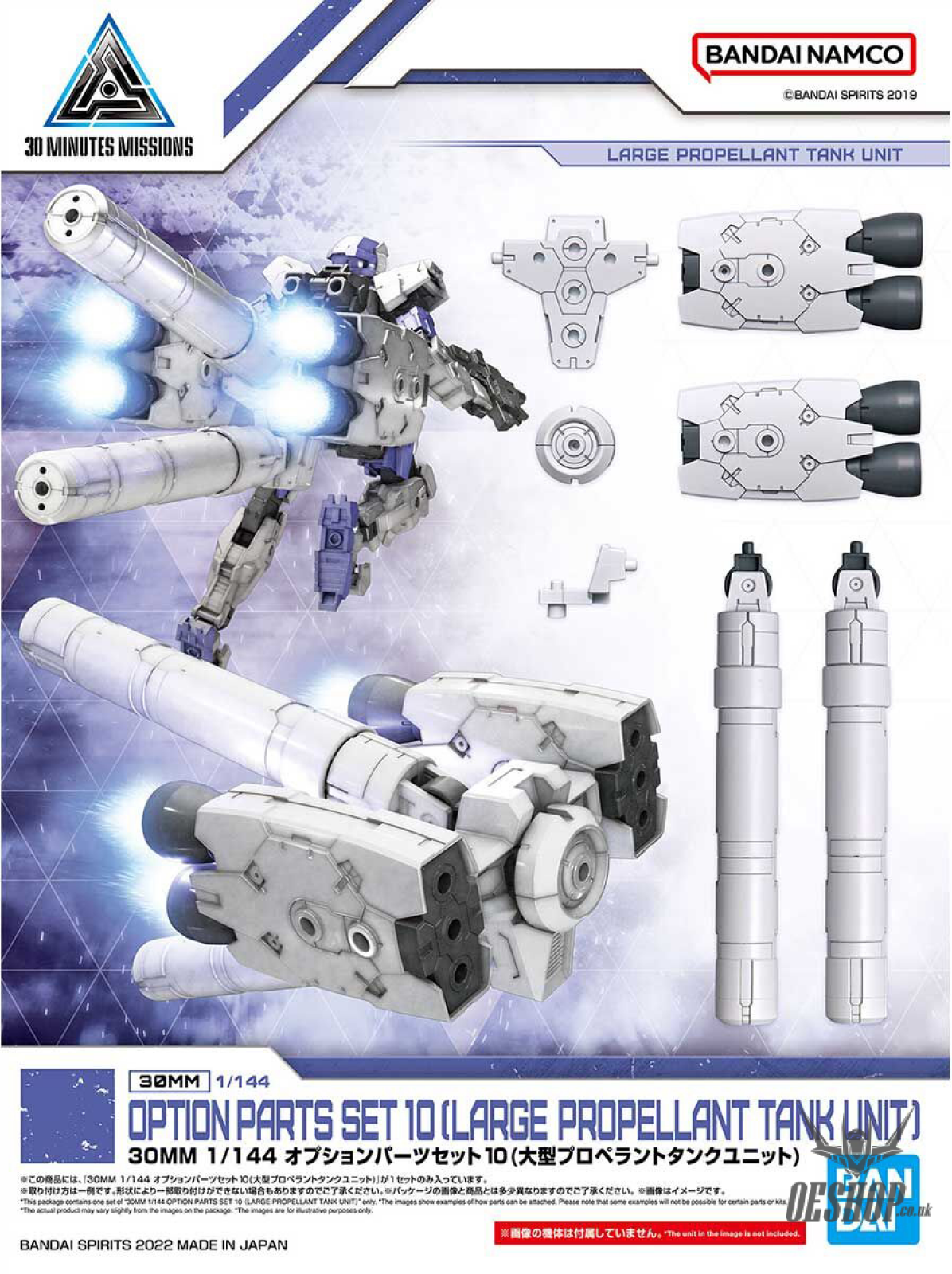 1/144 30MM w-21 Optional Parts Set 10 (Large Propellant Tank Unit) Scale Model Kits