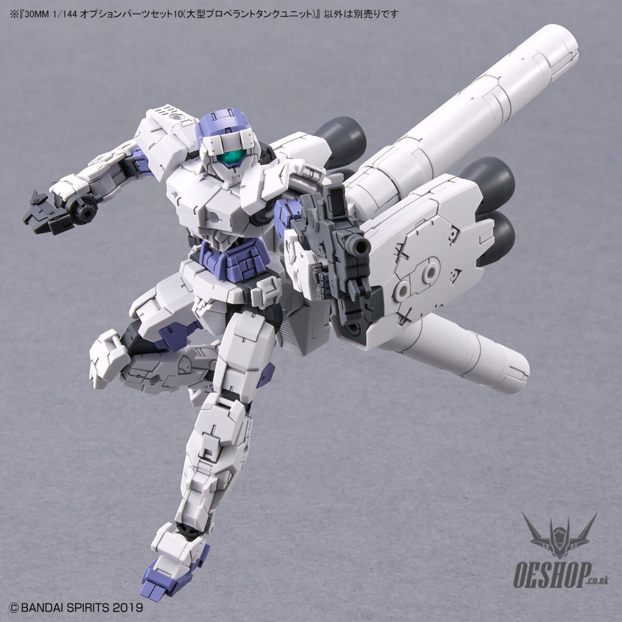 1/144 30MM w-21 Optional Parts Set 10 (Large Propellant Tank Unit) Scale Model Kits