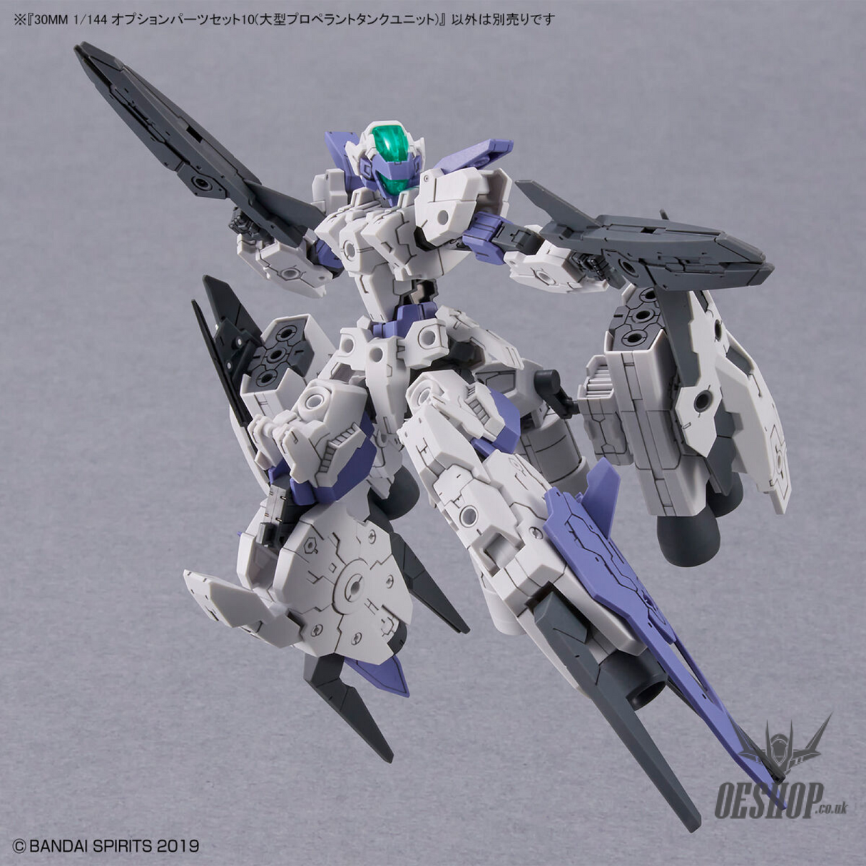 1/144 30MM w-21 Optional Parts Set 10 (Large Propellant Tank Unit) Scale Model Kits