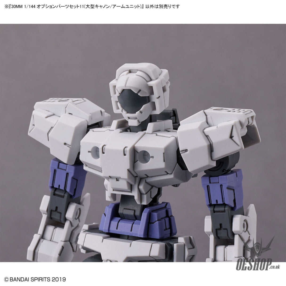 1/144 30MM w-22 Optional Parts Set 11 (Large Cannon / Arm Unit) Scale Model Kits