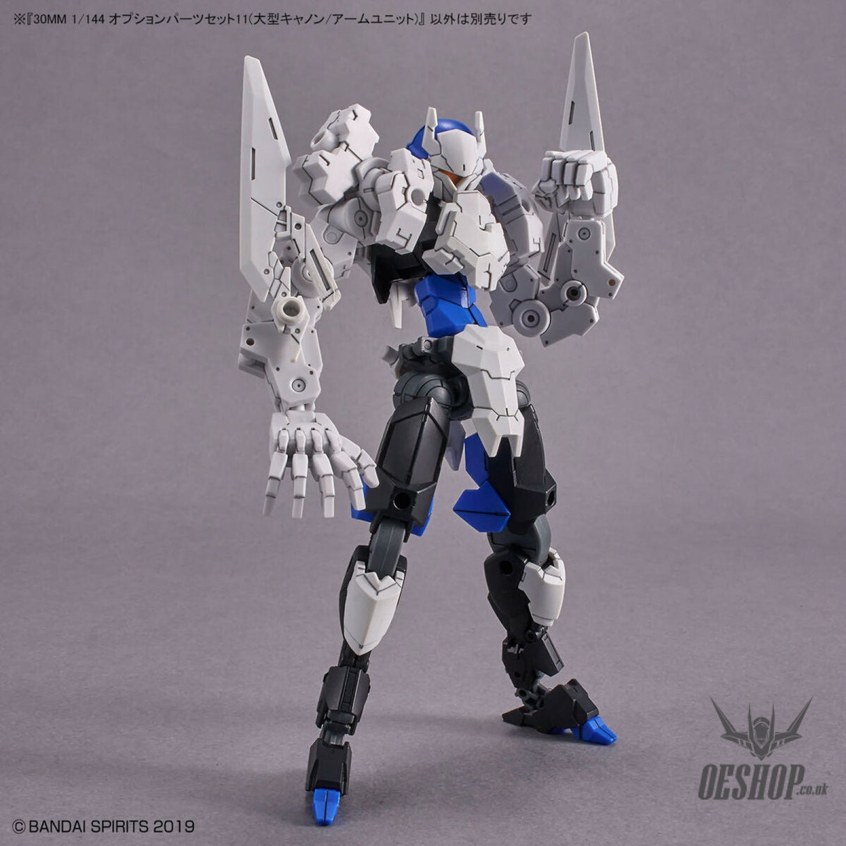 1/144 30MM w-22 Optional Parts Set 11 (Large Cannon / Arm Unit) Scale Model Kits