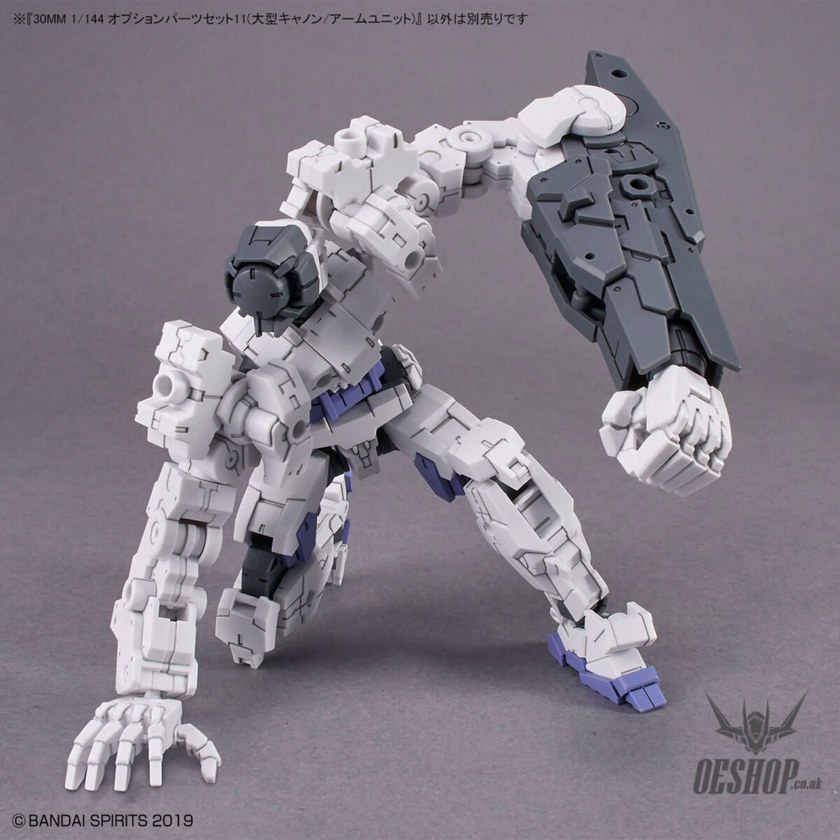 1/144 30MM w-22 Optional Parts Set 11 (Large Cannon / Arm Unit) Scale Model Kits