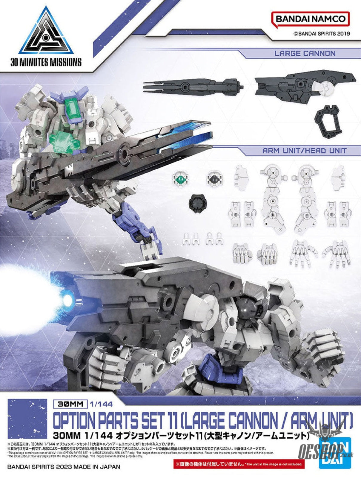 1/144 30MM w-22 Optional Parts Set 11 (Large Cannon / Arm Unit) Scale Model Kits