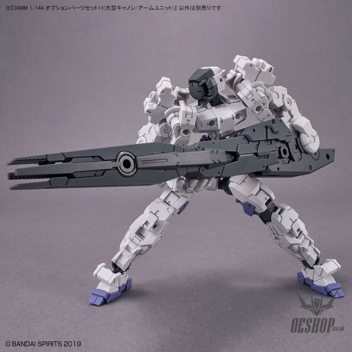 1/144 30MM w-22 Optional Parts Set 11 (Large Cannon / Arm Unit) Scale Model Kits