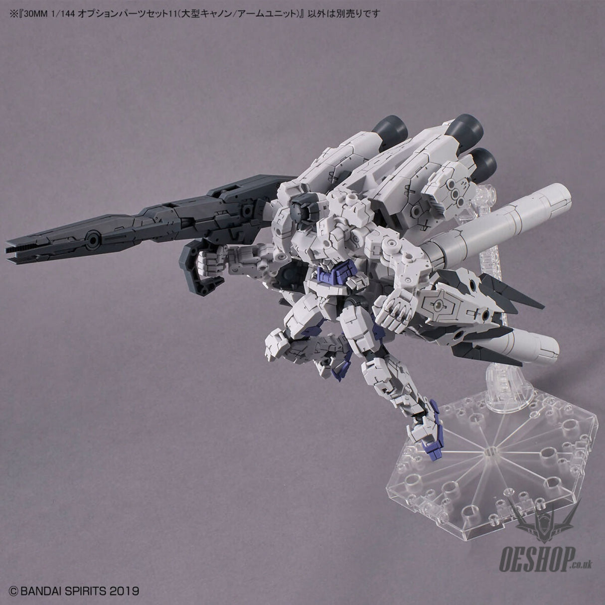 1/144 30MM w-22 Optional Parts Set 11 (Large Cannon / Arm Unit) Scale Model Kits