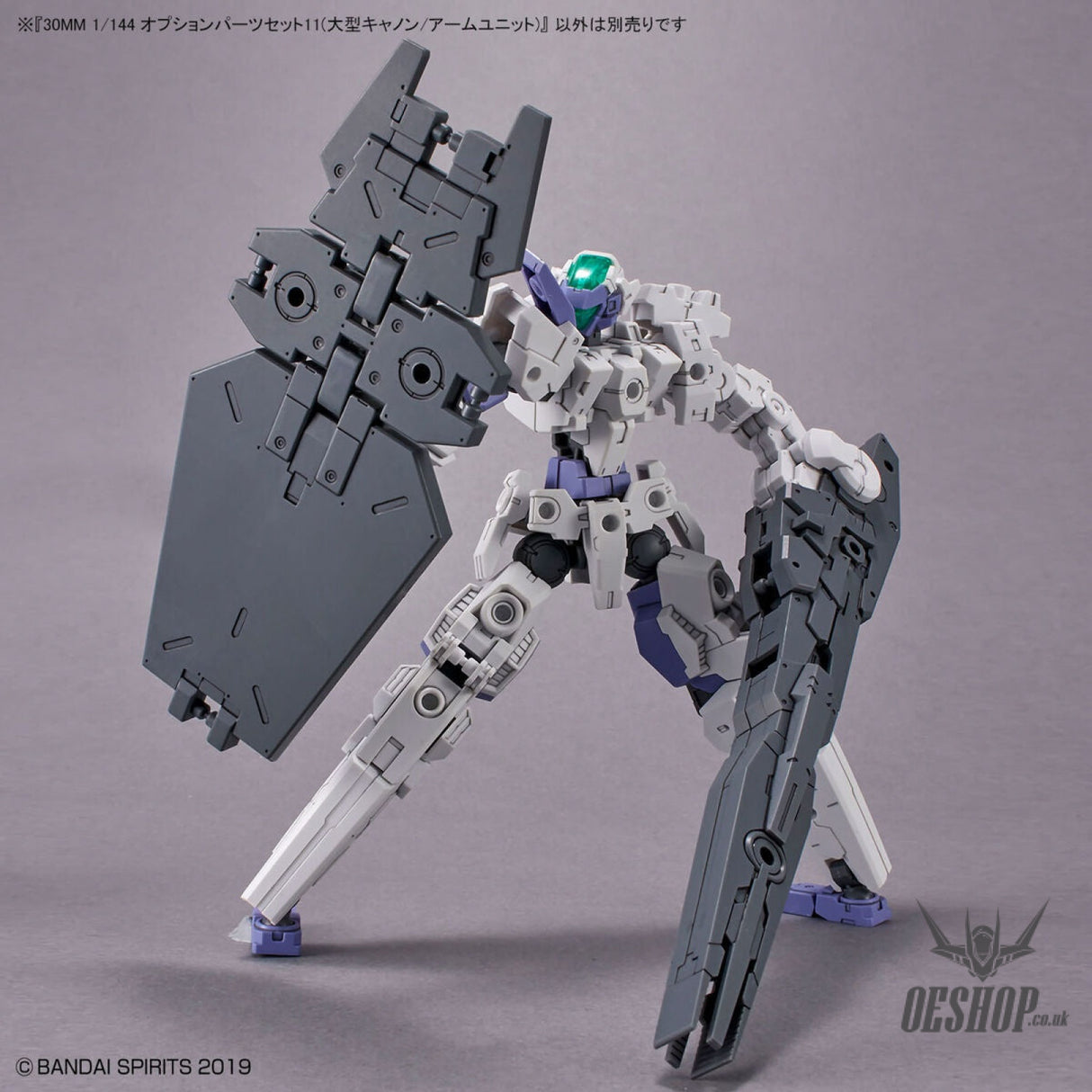 1/144 30MM w-22 Optional Parts Set 11 (Large Cannon / Arm Unit) Scale Model Kits