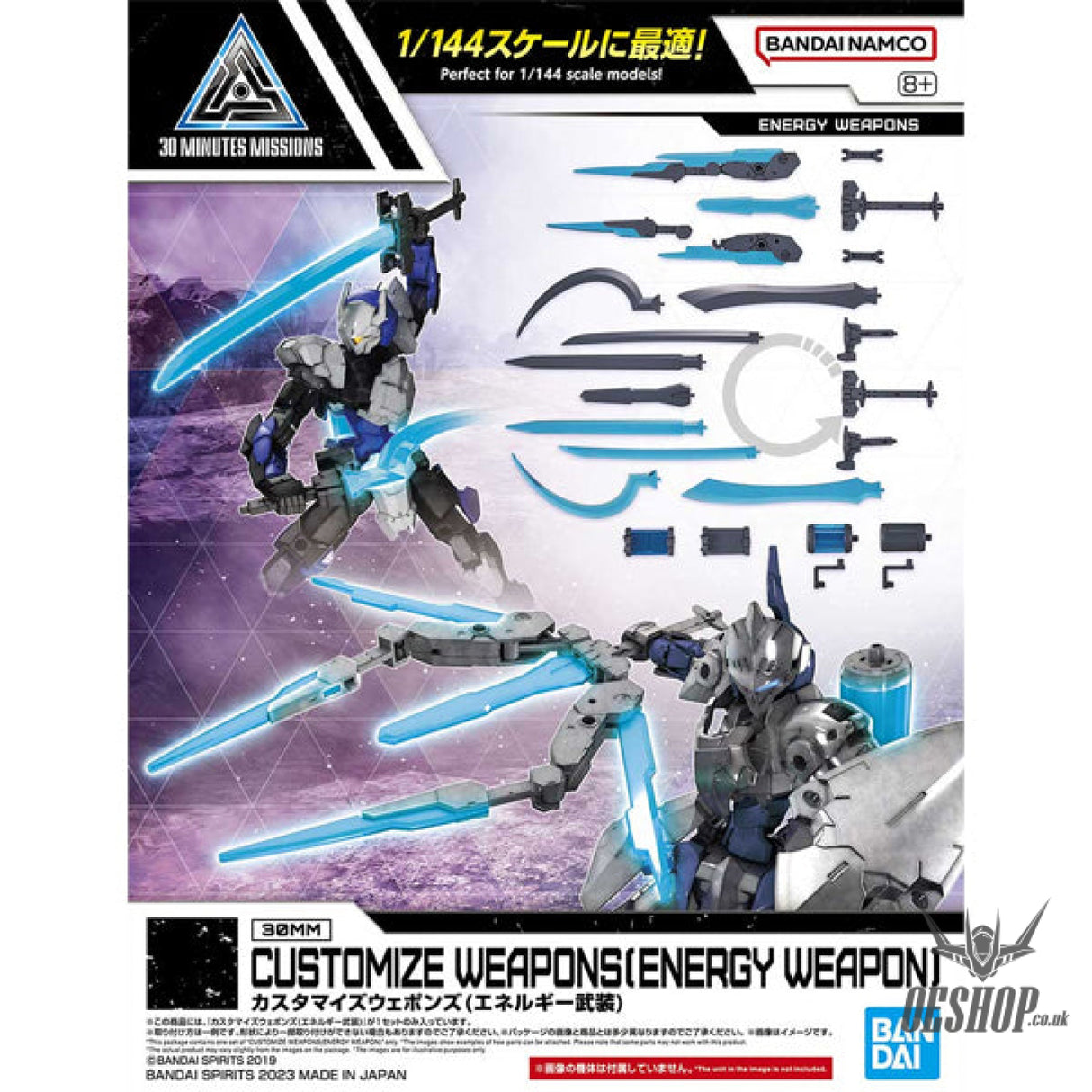 1/144 30MM w-24 Customize Weapons (Energy Weapon) Scale Model Kits