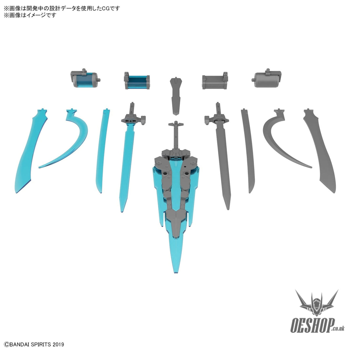 1/144 30MM w-24 Customize Weapons (Energy Weapon) Scale Model Kits