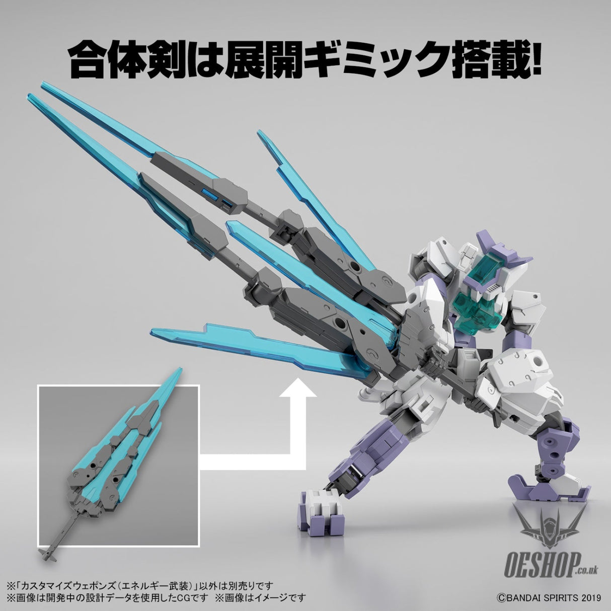 1/144 30MM w-24 Customize Weapons (Energy Weapon) Scale Model Kits